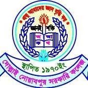 Dollai Nowabpur Govt. College