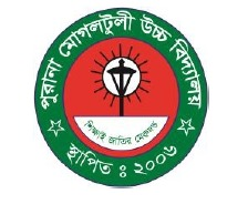 Purana Mogholtuli High School